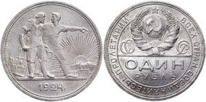 Y# 90.1; Silver 20,05g.; UNC; Outstanding ... 