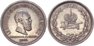 Bit# 217; 1,25 Roubles by Petrov; Silver ... 