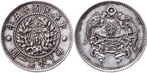 Y# 334; Silver 2,71 g.; AUNC