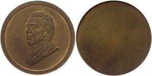 Bronze 37g.; Trial imprint of an unapproved ... 