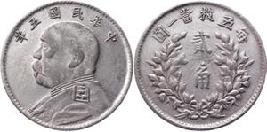 Y# 327; Silver 5,28g.; Yuan Shih Kai; XF; ... 