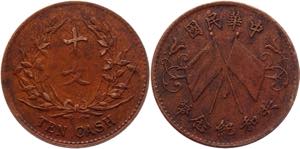 Y# 309; Copper 16,65g.; Commemorative issue ... 