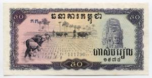 P# 23a; UNC; Khmer ... 