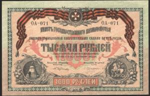 P# S424b; Large note; ... 
