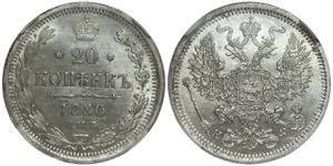 Bit# 233; Silver; Outstanding collectible ... 