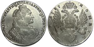Bit# 134; 3 Roubles by Petrov; Silver ... 