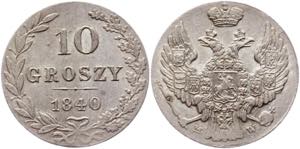 Bit# 1182; 1 Roubles by Petrov; Silver ... 