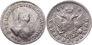 Bit# 172; 1,25 Roubles by Petrov; Silver ... 