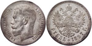Bit# 41; Silver 20,0 g.; Coin from an old ... 