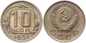 Y# 116; Copper-Nickel 1,71g.; UNC.