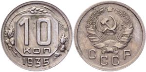 Y# 102; Copper-Nickel 1,86g.; UNC.