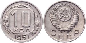 Y# 110; Copper-Nickel 1,91g.; UNC.