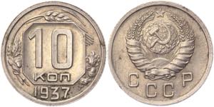 Y# 109; Copper-Nickel 1,82g.; UNC.