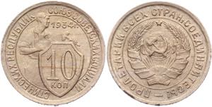 Y# 95; Copper-Nickel 1,86g.; UNC.
