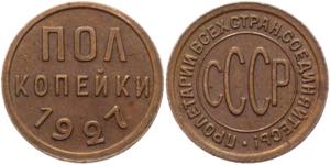 Y# 75; Copper 1,65g.; UNC.