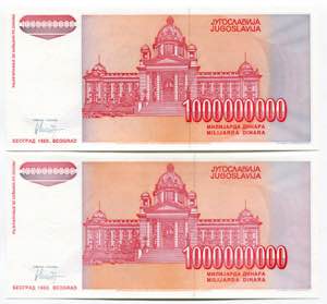 Yugoslavia Lot of 2 Banknotes Common & With ... 