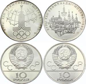 Russia - USSR 2 x 10 Roubles 1977 Silver; ... 