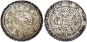 China Empire 1 Dollar 1907 (44) R! Kann# ... 