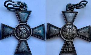 Russia Cross of Saint George 1914 4th Class ... 