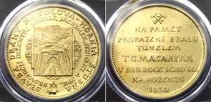 Czechoslovakia Gold Medal For Construction ... 
