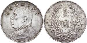 China Republic 1 Dollar 1921 (10) (VIDEO) Y# ... 