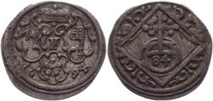 German States Wurzburg 1/84 Gulden 1694 F ... 