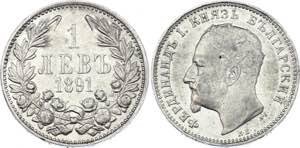 Bulgaria 1 Lev 1891 KM# 13; Silver; ... 