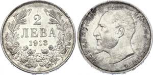 Bulgaria 2 Leva 1913 KM# 32; Silver; UNC-