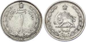 Iran 1 Rial 1934 AH 1313 KM# 1129; Silver; ... 
