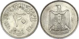 Egypt 20 Piastres 1960 AH 1380 KM# 399; ... 