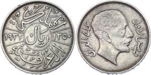 Iraq 1 Riyal 1932 AH 1350 KM# 101; Silver; ... 
