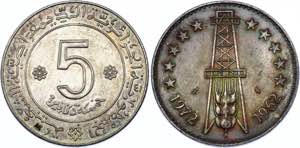 Algeria 5 Dinars 1972 KM# 105; Silver; FAO - ... 