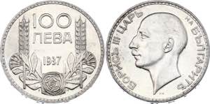 Bulgaria 100 Leva 1937 KM# 45; Silver; Boris ... 