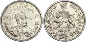 Iran 5000 Dinar 1927 AH 1306 L KM# 1106; ... 