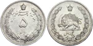 Iran 5 Rials 1933 AH 1312 Overdate! KM# ... 