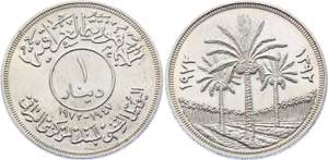 Iraq 1 Dinar 1972 AH 1392 KM# 137; Silver; ... 