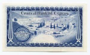 Cyprus 250 Mils 1976 P# 41c; UNC