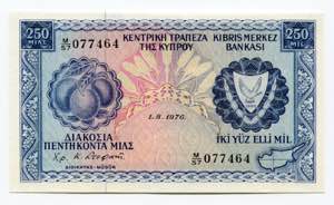 Cyprus 250 Mils 1976 P# ... 