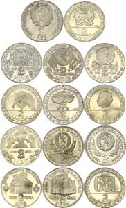 Bulgaria Lot of 14 Coins ... 