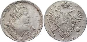 Russia 1 Rouble 1732 Silver 25,3g.; XF