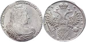 Russia 1 Rouble 1733 Bit# 64; Silver 26,4g.; ... 