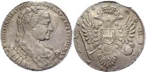 Russia 1 Rouble 1734 R1 Bit# 94 R1; Silver ... 