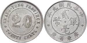China Kwangtung 20 Cents 1920 (9) Y# 423; ... 