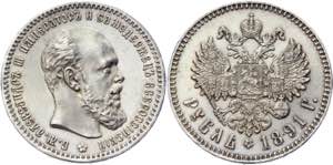 Russia 1 Rouble 1891 АГ Bit# 74; Silver ... 