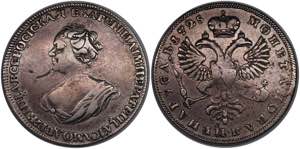 Russia 1 Rouble 1725 Mourning R1 (Video) ... 