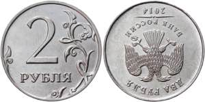 Russia 2 Roubles 2016 ММД Coaxiality 180 ... 
