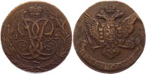 Russia 5 Kopeks 1762 R Bit# 442 R; Copper ... 
