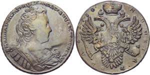 Russia 1 Rouble 1730 R1 Bit# 12 R1; Silver ... 
