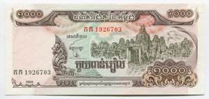 Cambodia 1000 Riels 1999 ... 