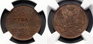 Russia - Poland 3 Roubles - 20 Zlotych 1835 ... 
